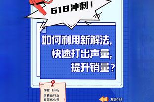 这次稳了？曼联近11次对阵诺丁汉森林皆取胜